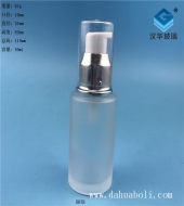 40ml磨砂玻璃乳液化妝品瓶